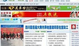 宜宾电视台新闻爆料电话,揭露身边事，共建和谐宜宾