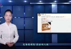 天涯爆料杜晓婷是谁啊视频