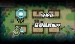 元气骑士天赋爆料最新,神秘力量觉醒，战斗格局再掀风云！