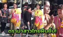 泰国爆料缅甸博主视频播放