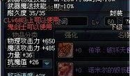 水神武器最新爆料消息,神秘力量觉醒，海洋霸主即将诞生！
