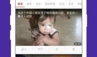 潮州网红爆料视频播放下载,播放下载量惊人！