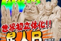 3月份扭蛋爆料视频,热门角色与限定周边抢先看