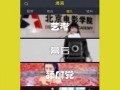 火爆视频爆料大全最新下载,最新下载热门内容大盘点
