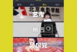 火爆视频爆料大全最新下载,最新下载热门内容大盘点
