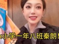 马洪涛爆料太原老葛视频,揭秘背后惊人真相