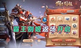 小夏洛特新皮肤爆料视频,炫酷特效引期待！