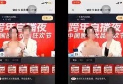 内蒙网红爆料事件视频播放,视频播放引发热议