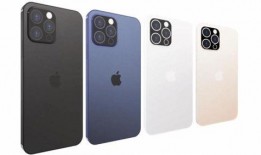 最新爆料苹果13pro,颠覆性设计与强大性能一触即发