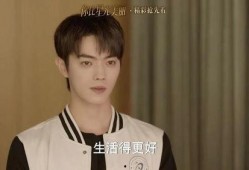 谭松韵许凯最新爆料,揭秘幕后故事与情感纠葛