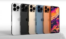 最新爆料苹果13pro,颠覆性设计与强大性能一触即发
