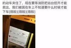 江苏新闻频道爆料视频,揭秘事件背后真相