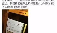 江苏新闻频道爆料视频,揭秘事件背后真相