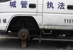 西安城管最新爆料消息,揭秘城市治理背后的故事