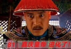 乾隆王朝在线观看,在线重温盛世传奇