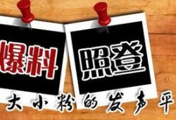新闻爆料配乐叫什么来着,那首让人难忘的旋律究竟叫什么？