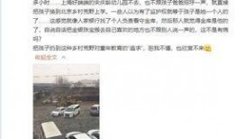 丰宁一中爆料事件始末视频,真相与反思的交织