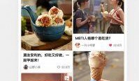 外卖苏苏吃瓜视频下载免费,揭秘外卖行业背后的秘密，免费下载视频大揭秘！
