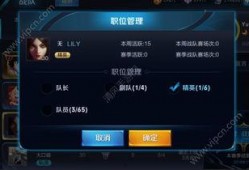 王者跑单爆料怎么弄的视频,轻松掌握跑单技巧