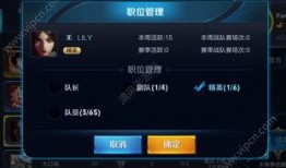 王者跑单爆料怎么弄的视频,轻松掌握跑单技巧