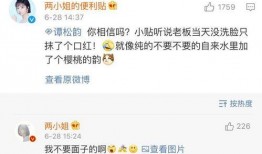 潘星婷最新爆料,揭秘娱乐圈惊人内幕！