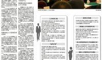 汕头最新爆料新闻报道内容,揭秘城市热点事件背后的真相