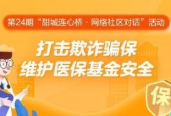 宣化新闻头条爆料,揭秘重大事件背后真相，引发社会广泛关注