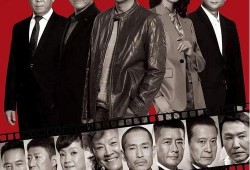 巡回检察组最新剧情爆料,揭秘反腐风暴背后的惊心动魄！