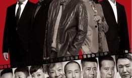 巡回检察组最新剧情爆料,揭秘反腐风暴背后的惊心动魄！