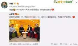 日本媒体人离职爆料新闻,内幕爆料揭露行业黑幕