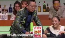 爆笑娱乐圈爆料,爆笑爆料揭秘明星幕后趣事
