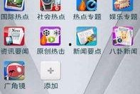 热点爆料现场视频大全下载,一网打尽最新动态