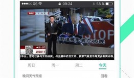 热点爆料现场视频大全下载,一网打尽最新动态