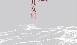 小说千金吃瓜免费阅读,宫廷秘闻里的逆袭传奇