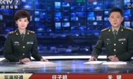 新闻爆料配乐叫什么来着,那首让人难忘的旋律究竟叫什么？