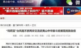 福州新闻爆料有奖励吗,市民参与新闻线索，最高可获万元奖励
