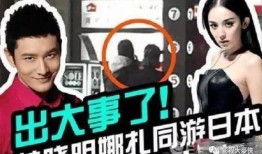 卓伟爆料古力娜扎视频,古力娜扎私密视频引发热议