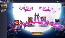 内蒙古七夕爆料视频,揭秘草原上的浪漫传说