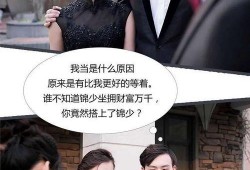 娱乐圈的瓜真实爆料是真的吗,娱乐圈瓜真实爆料揭秘