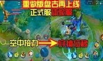 王者元宵爆料视频,揭秘神秘新英雄与节日庆典精彩瞬间