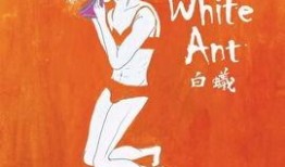 电影白蚁在线观看,揭秘人性阴暗面的惊悚之旅