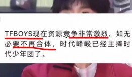 圈内爆料刘弈畅是哪一期,揭秘其成为热门话题的神秘一期