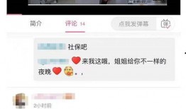 无底线爆料视频,真相与争议并存