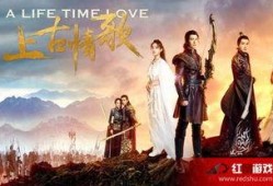 上古情歌在线观看