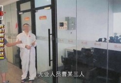 老干妈员工爆料视频,工厂内幕大曝光