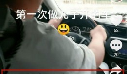 白宇代驾最新爆料视频下载