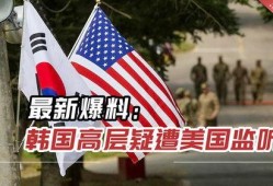 韩美最新爆料,揭秘朝鲜核导计划与地区安全局势”