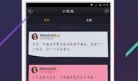 吃瓜app软件免费下载安装,吃瓜APP免费下载，畅享娱乐新体验！