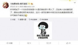 爆料主播南瓜是谁啊视频