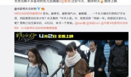 脆皮少爷前女友爆料视频,视频曝光惊人真相